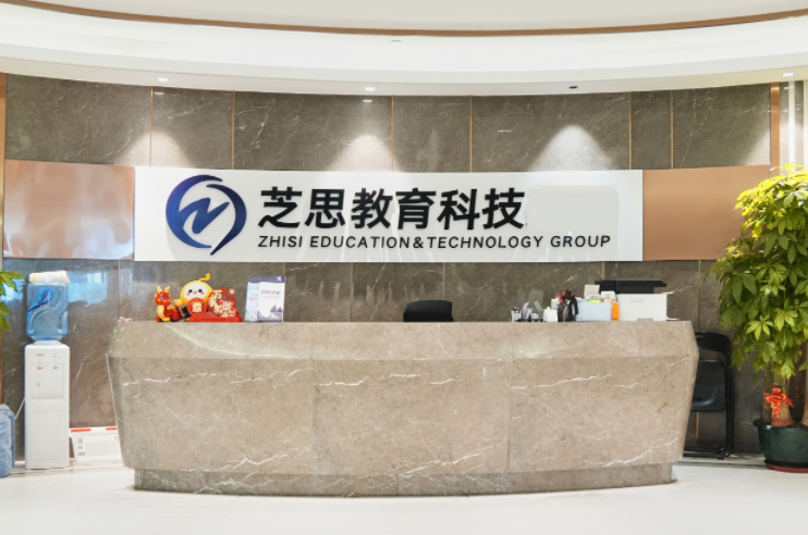 前台环境