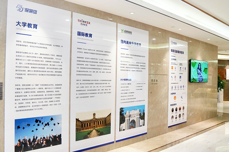 學(xué)校環(huán)境