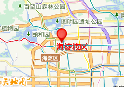 海淀校区