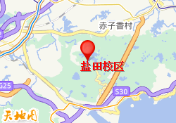 盐田校区