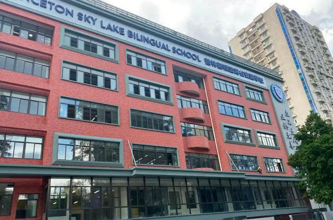 学校环境