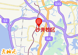 沙井校区