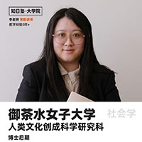 李老师