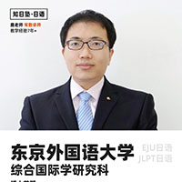鹿老师