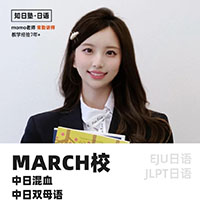 momo老师