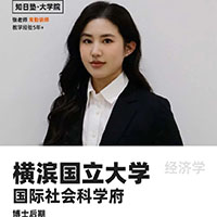 张老师