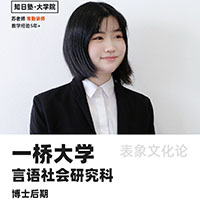苏老师