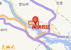 闽侯校区