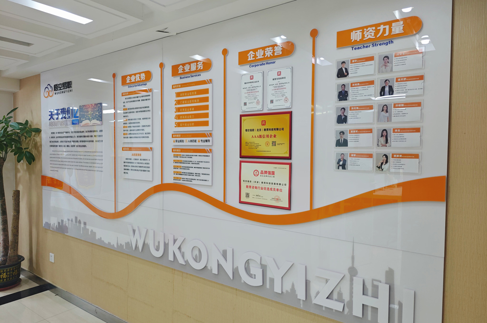 学校环境3
