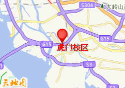 虎门校区