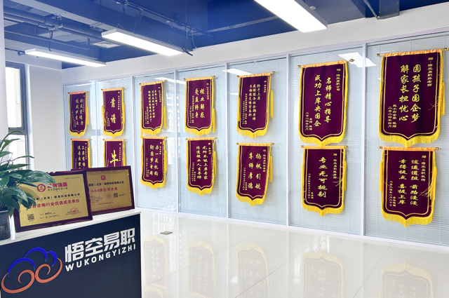 学校环境2