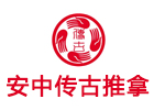 合肥安中传古推拿培训学校