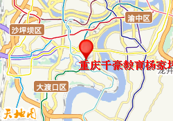 重庆千豪教育杨家坪校区