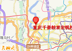 重庆千豪教育宏帆校区