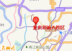 重庆千豪教育渝八校区