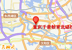 重庆千豪教育北碚校区