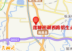 莲塘澄湖西路招生点