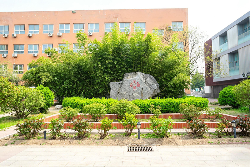 学校环境