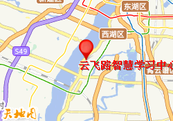 云飞路智慧学习中心