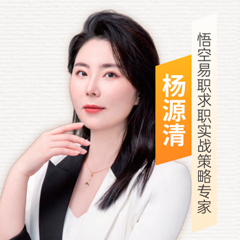 杨源清