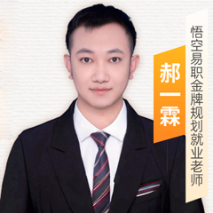 郝一霖