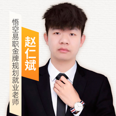 赵仁斌