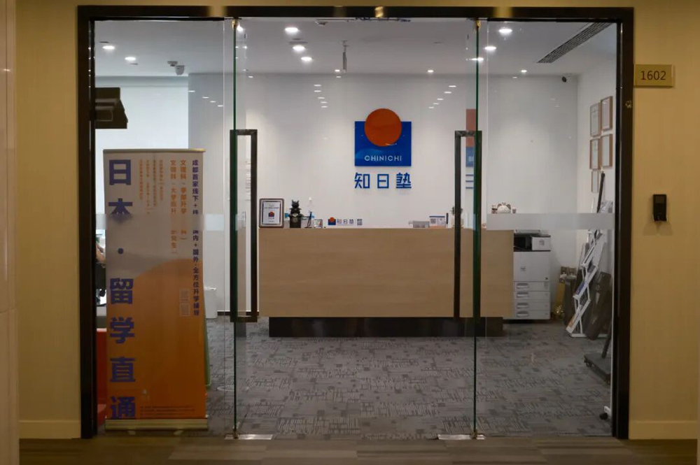 教学环境3