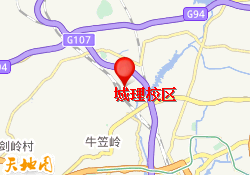 城理校区