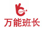 北京万能班长海外留学生辅导