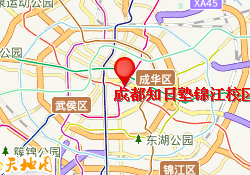 成都知日塾锦江校区