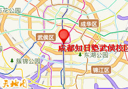 成都知日塾武侯校区