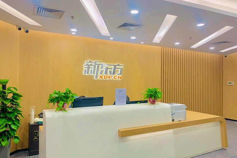 前台环境