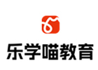 重庆乐学喵考研