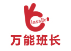 万能班长留学生辅导