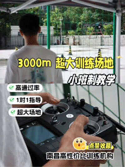 学员上课环境