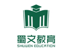 重庆蜀文教育
