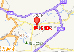 鹤城校区