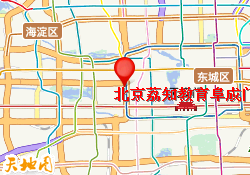 北京荔知教育阜成门校区