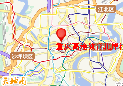 重庆高途教育北岸江山校区