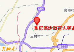 重庆高途教育人和晶石公元校区
