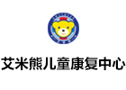 重庆艾米熊儿童康复