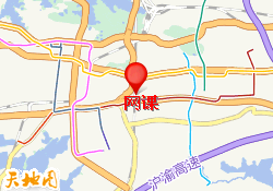网课