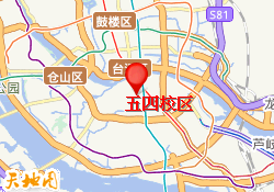 五四校区