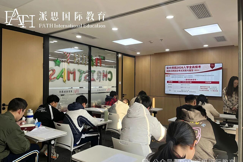 上课环境