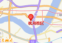 杭州校区