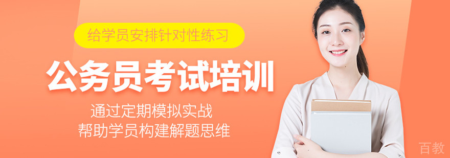 武汉夜灯公考