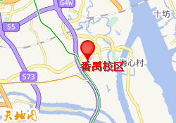 番禺校区