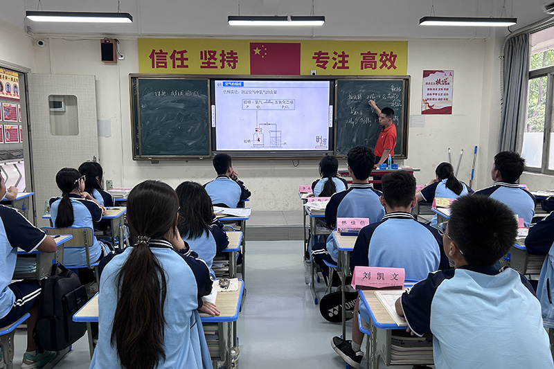 上课环境