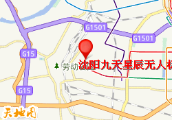沈阳九天星辰无人机苏家屯校区