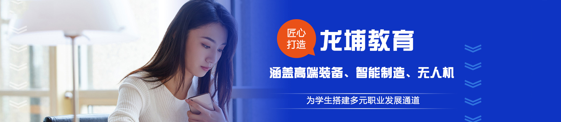 苏州龙埔教育